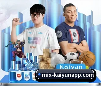 开云体育 APP | kaiyun